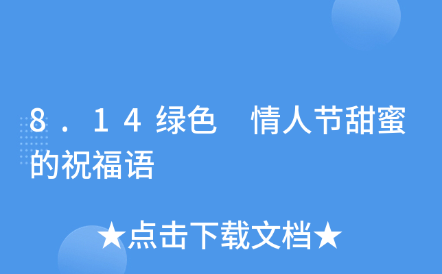 8.14Gɫ ˹(ji)۵ףZ