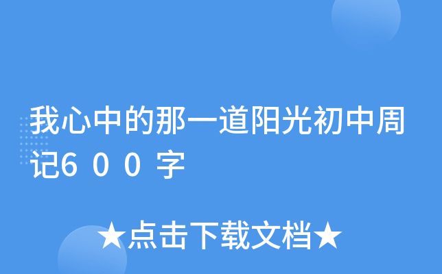 еһꖹӛ600