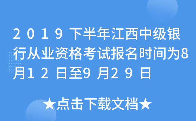 2019°꽭м(j)yЏĘI(y)Yԇ(bo)r(sh)g812929
