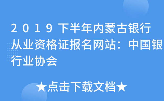 2019°(ni)ɹyЏĘI(y)YCW(wng)վЇyИI(y)f(xi)