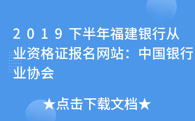 2019°긣yЏĘI(y)YC(bo)W(wng)վЇ(gu)yИI(y)f(xi)(hu)