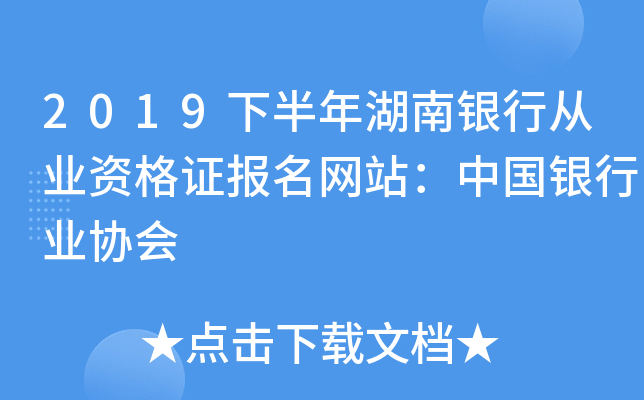 2019°yЏĘI(y)YCW(wng)վЇyИI(y)f(xi)
