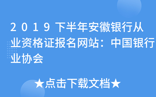 2019°갲yЏĘI(y)YC(bo)W(wng)վЇ(gu)yИI(y)f(xi)(hu)