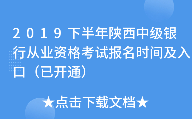 2019°м(j)yЏĘI(y)Yԇ(bo)r(sh)gڣ_ͨ