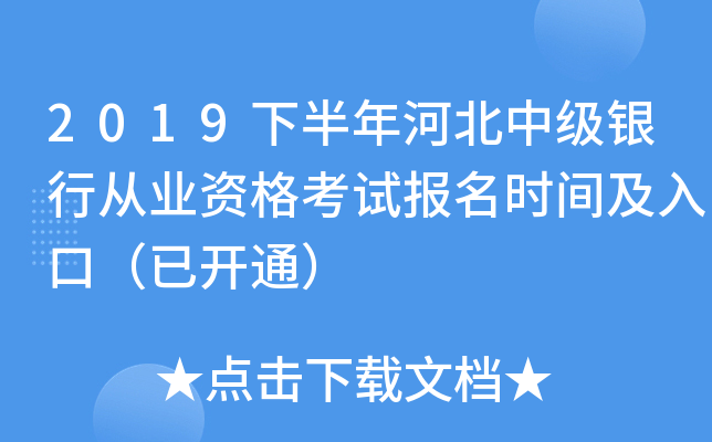 2019°ӱмyЏĘI(y)Yԇrgڣ_ͨ