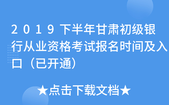 2019°C(j)yЏĘI(y)Yԇ(bo)r(sh)gڣ_ͨ
