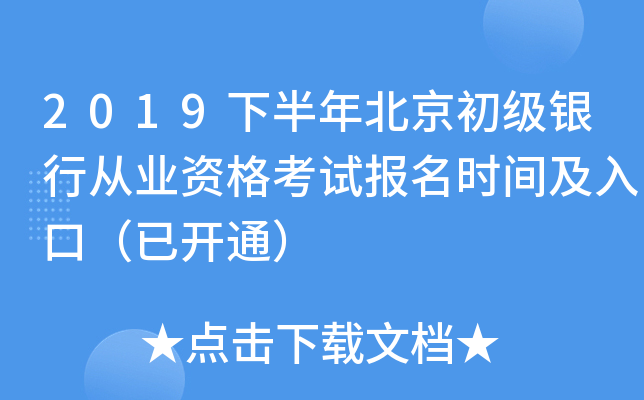 2019°걱yЏĘI(y)Yԇrgڣ_ͨ
