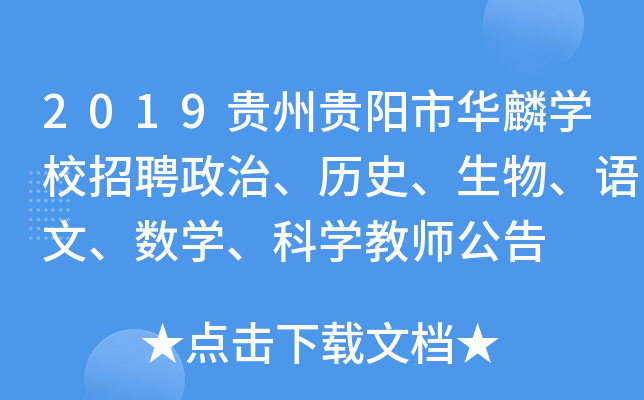 2019FFAW(xu)УƸvʷZ(sh)W(xu)ƌW(xu)̎