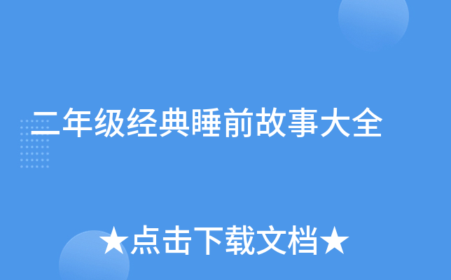 꼉(jng)˯ǰ´ȫ