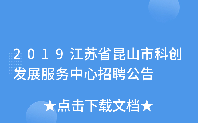 2019KʡɽпƄ(chung)l(f)չ(w)Ƹ