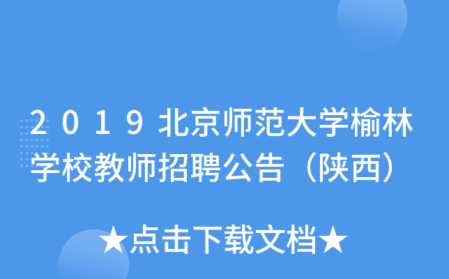 2019W(xu)֌W(xu)У̎Ƹ棨