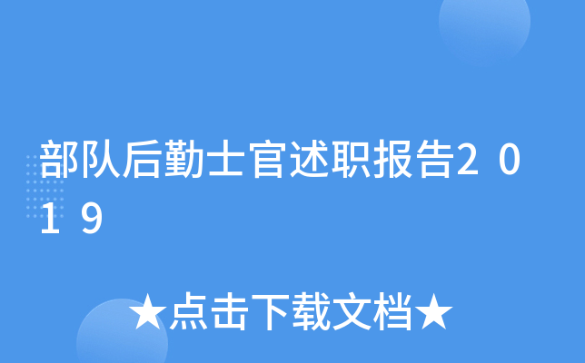 ꠺ʿ2019