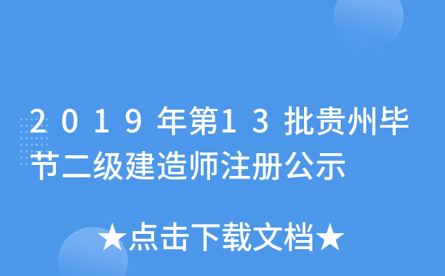 201913Fݮ(ji)쎟עԹʾ