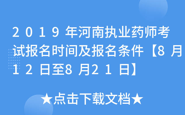 2019ψ(zh)I(y)ˎԇrgl812821ա