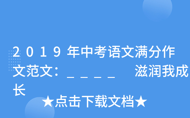 2019пZ(y)ĝMķģ____ ̝(rn)ҳL(zhng)