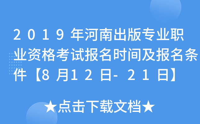 2019ϳ挣I(y)I(y)Yԇ(bo)r(sh)g(bo)l812-21ա