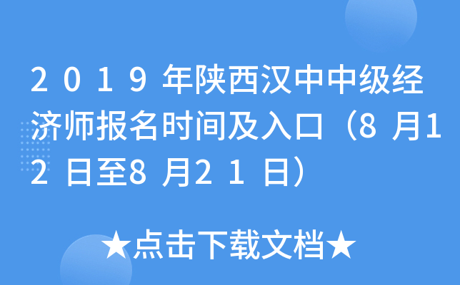 2019hм(j)(jng)(j)(bo)r(sh)gڣ812821գ