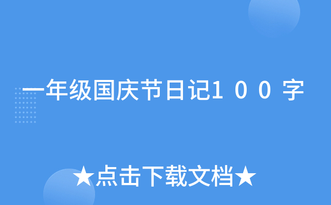 һ꼉(j)c(ji)ӛ100