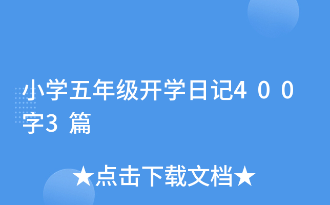 СW(xu)꼉(j)_W(xu)ӛ4003ƪ