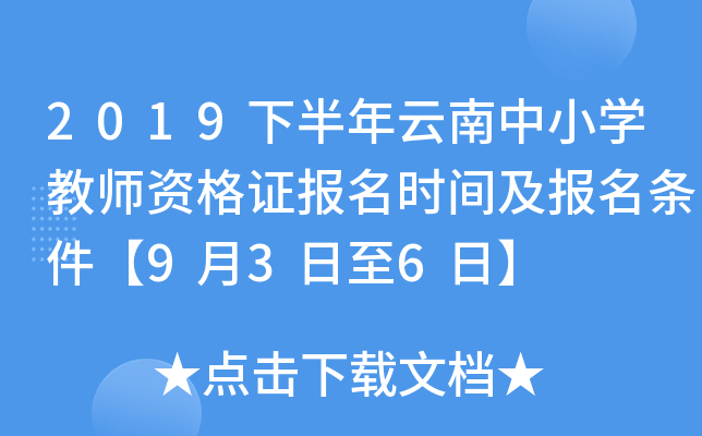 2019°СW(xu)̎YC(bo)r(sh)g(bo)l936ա