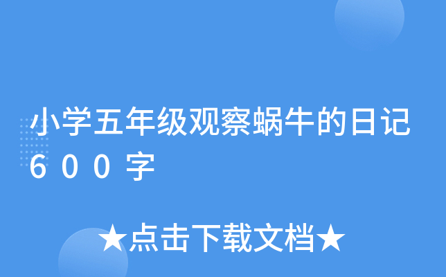 СW(xu)꼉(j)^΁ţӛ600
