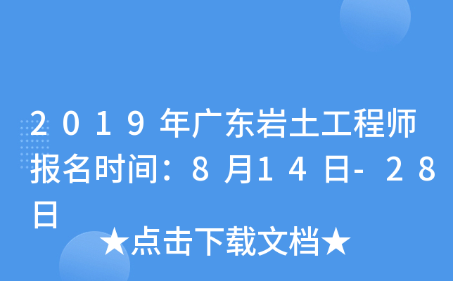 2019V|r̎rg814-28