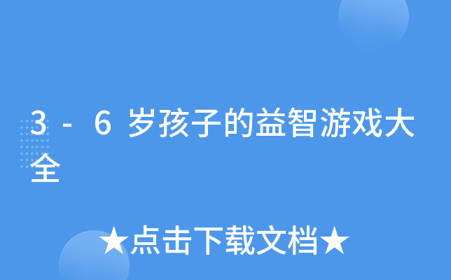 3-6qӵΑȫ