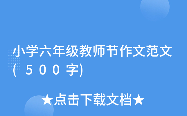 СW꼉̎(ji)ķ(500)