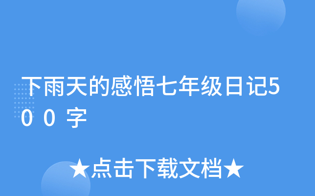 ĸ꼉ӛ500