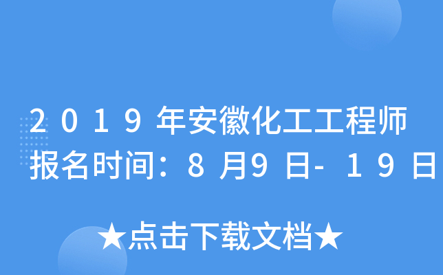 2019갲ջ̎(bo)r(sh)g89-19