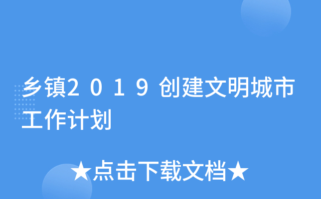 l(xing)(zhn)2019(chung)йӋ