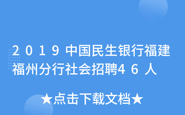 2019Ї(gu)yиݷ(hu)Ƹ46
