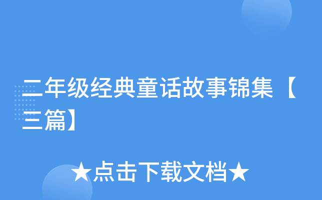 꼉(j)(jng)ͯԒ(hu)\ƪ