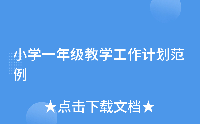 СW(xu)һ꼉(j)̌W(xu)Ӌ(j)