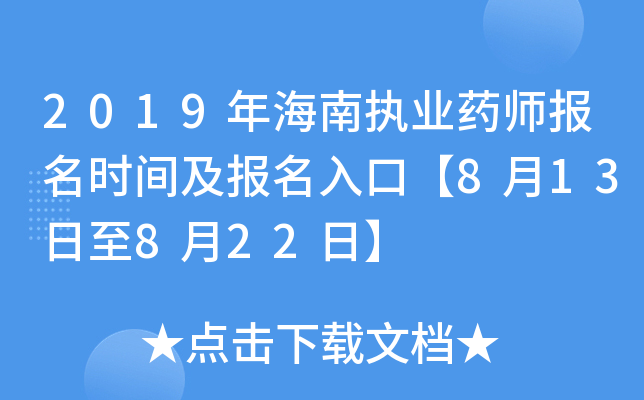 2019꺣ψ(zh)I(y)ˎrgڡ813822ա