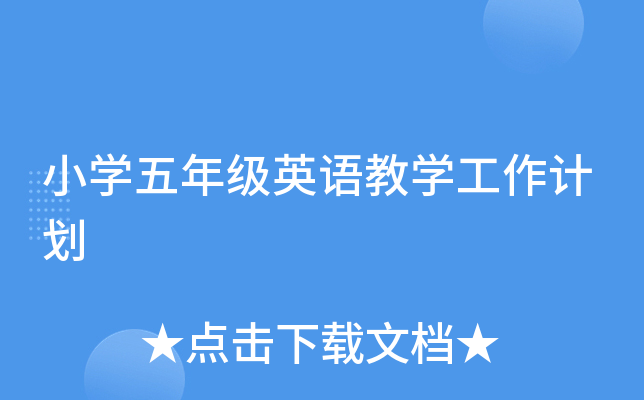 СW(xu)꼉(j)ӢŽW(xu)Ӌ(j)