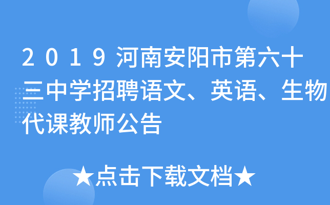 2019ϰеʮЌW(xu)ƸZӢZn̎