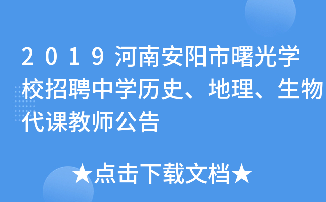 2019ϰW(xu)УƸЌW(xu)vʷn̎
