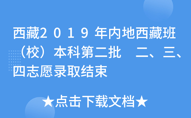 2019(ni)ذࣨУƵڶ ־ԸȡY(ji)
