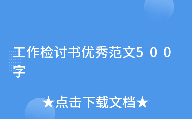 zӑ(yu)㷶500