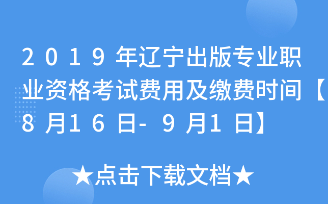 2019|挣I(y)I(y)YԇM(fi)üUM(fi)r(sh)g816-91ա