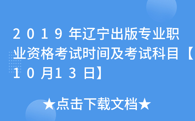 2019|挣I(y)I(y)YԇrgԇĿ1013ա
