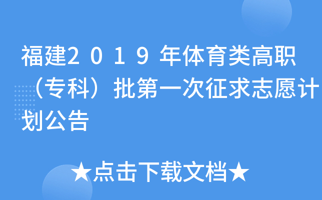 2019wƣһ־ԸӋ