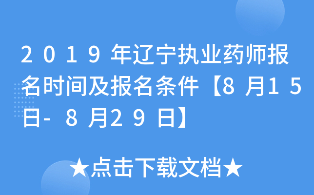 2019|(zh)I(y)ˎrgl815-829ա