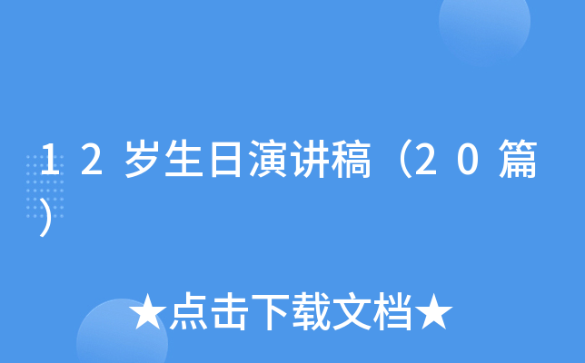 12qv壨20ƪ