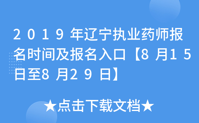 2019|(zh)I(y)ˎ(bo)r(sh)g(bo)ڡ815829ա