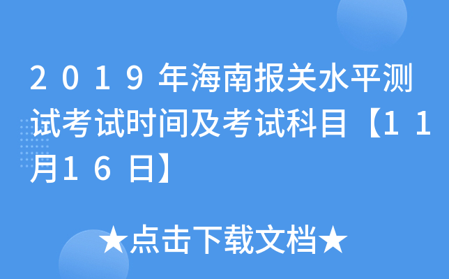 2019꺣ψP(gun)ˮƽyԇԇrgԇĿ1116ա