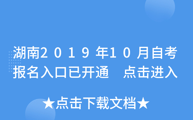 201910Կ(bo)_ͨ c(din)M(jn)