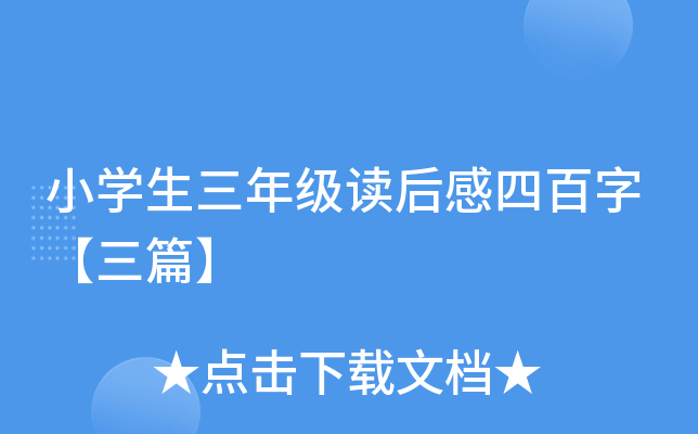 СW(xu)꼉(j)xİ֡ƪ
