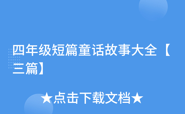 꼉ƪͯԒ´ȫƪ